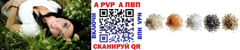 Галлюциногенные грибы Белореченск