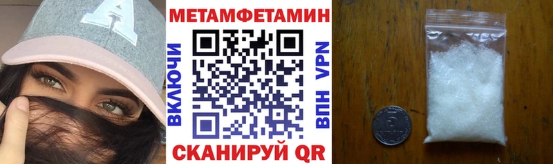 ОМГ ОМГ вход  Белореченск  Amphetamine 97% 