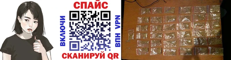 хочу наркоту  Белореченск  Бутират вода 