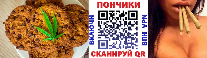 цена наркотик  Белореченск  Еда ТГК марихуана 