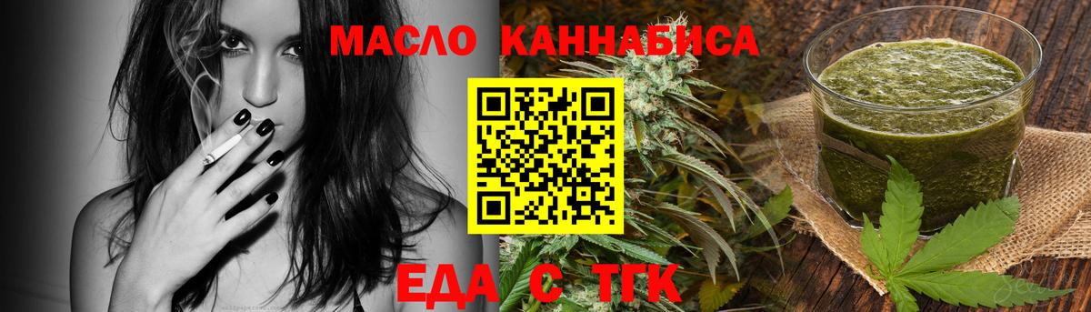 Canna-Cookies марихуана  Вход с VPN  Белореченск 