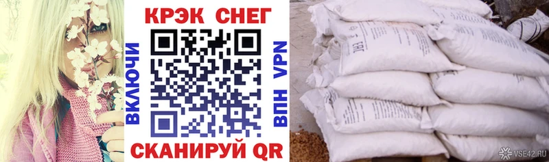 Cocaine Эквадор  магазин  наркотиков  darknet наркотические препараты  Белореченск 
