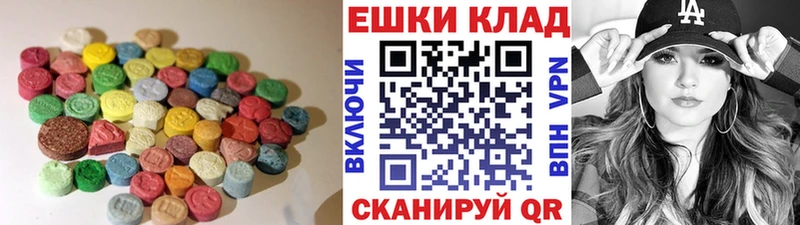 Экстази Cube MEGA как войти Белореченск