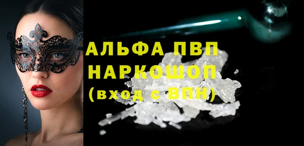 бутик Алексин
