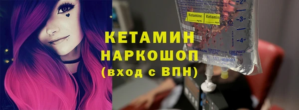 бутик Алексин