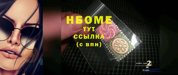 бутик Алексин