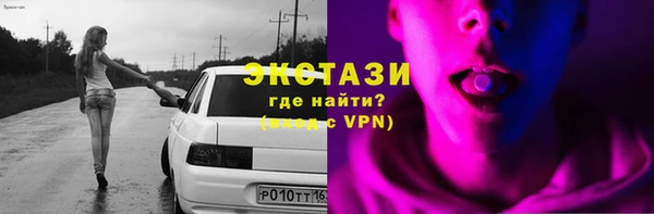 бутик Алексин