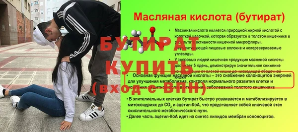 бутик Алексин