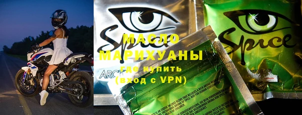 бутик Алексин