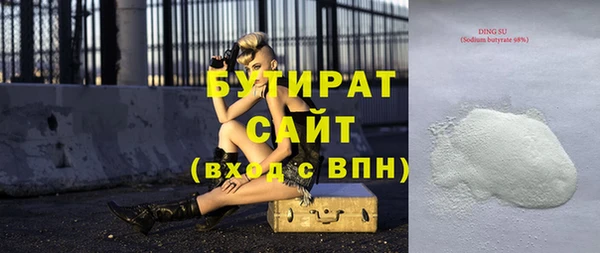 бутик Алексин