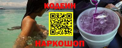 синтетический гашиш Шахты