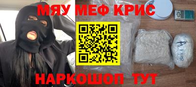 гашик Шебекино