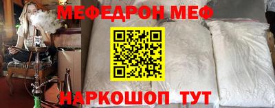 гашик Шебекино