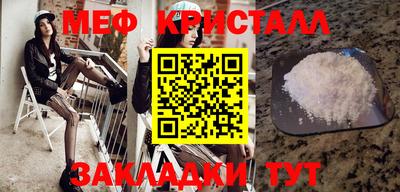 гашик Шебекино