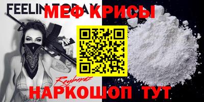 гашик Шебекино