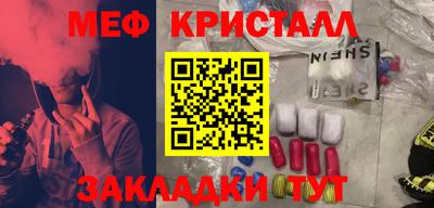 jwh Шелехов