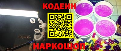 jwh Шелехов