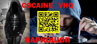 гашик Шебекино
