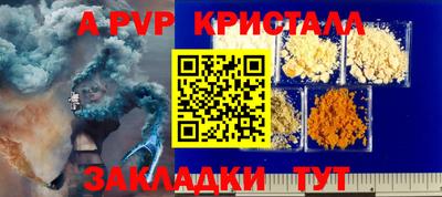 синтетический гашиш Шахты