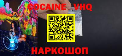 синтетический гашиш Шахты