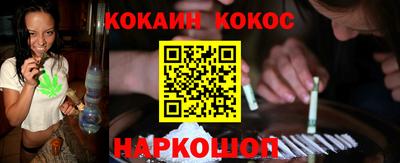 гашик Шебекино