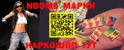 синтетический гашиш Шахты