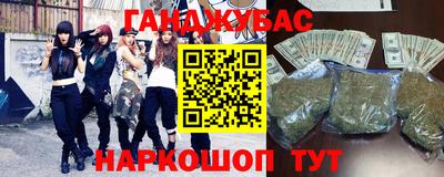 синтетический гашиш Шахты