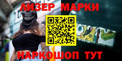 гашик Шебекино