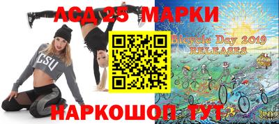 синтетический гашиш Шахты