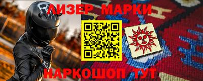 синтетический гашиш Шахты