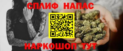 синтетический гашиш Шахты