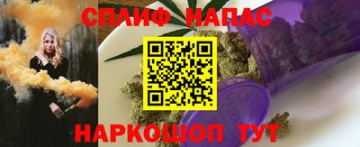 jwh Шелехов