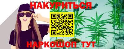 синтетический гашиш Шахты