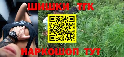 гашик Шебекино