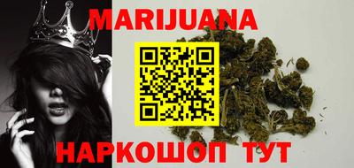 гашик Шебекино