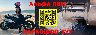 гашик Шебекино