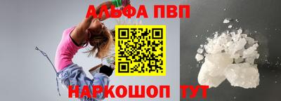синтетический гашиш Шахты