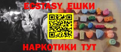 гашик Шебекино