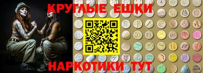 гашик Шебекино