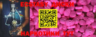 синтетический гашиш Шахты