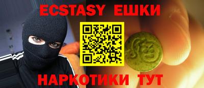 гашик Шебекино