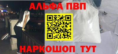 синтетический гашиш Шахты