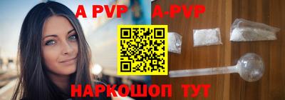 синтетический гашиш Шахты