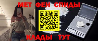 jwh Шелехов