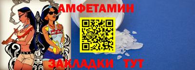 jwh Шелехов