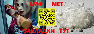 гашик Шебекино