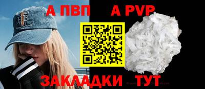 синтетический гашиш Шахты