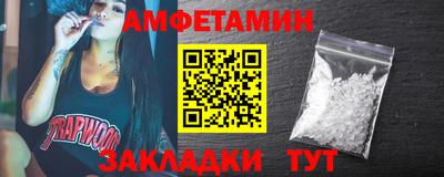 синтетический гашиш Шахты