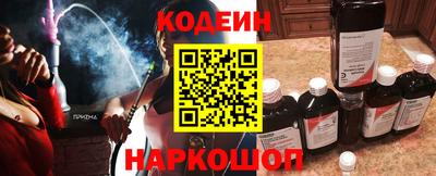 гашик Шебекино