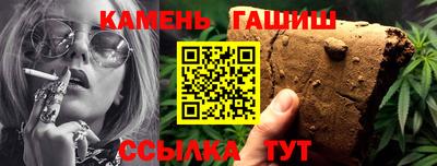 синтетический гашиш Шахты